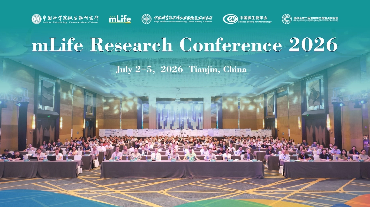 第二届mLife研究会议在津召开