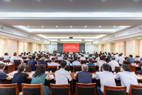 中国科学院传达2023年夏季党组扩大会议精神